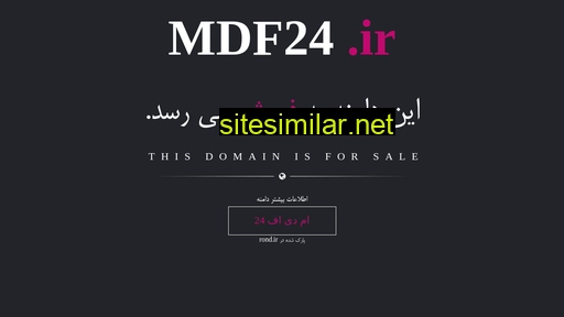 mdf24.ir alternative sites