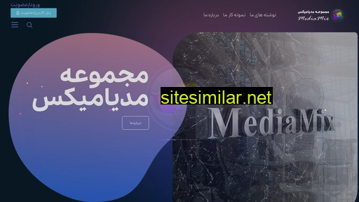 mediamix.ir alternative sites