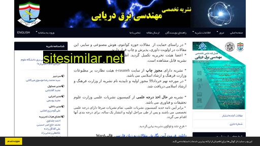 Meej-journal similar sites