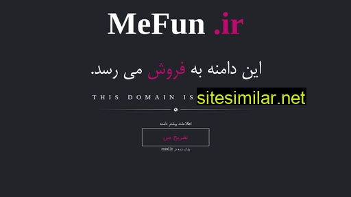 mefun.ir alternative sites