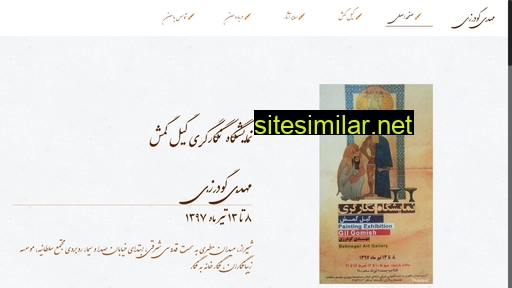 mehdi-goodarzi.ir alternative sites