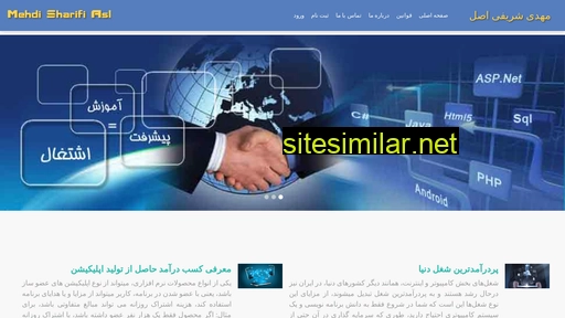 mehdisharifiasl.ir alternative sites