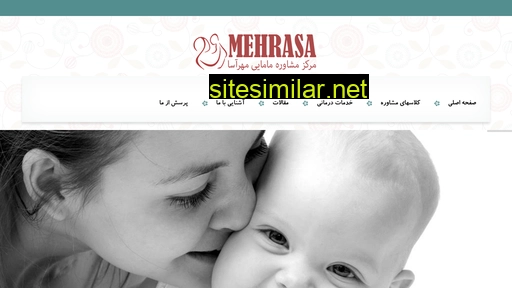 mehrasa-center.ir alternative sites