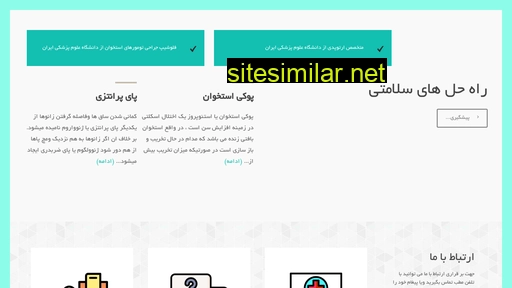 mehrdadbahrabadi.ir alternative sites