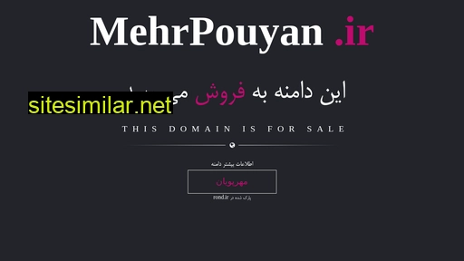 mehrpouyan.ir alternative sites