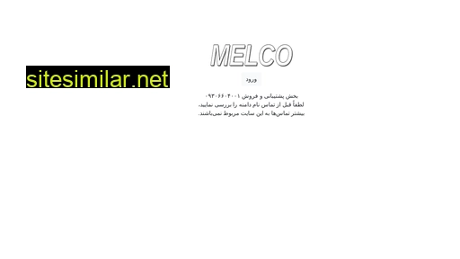 melco.ir alternative sites