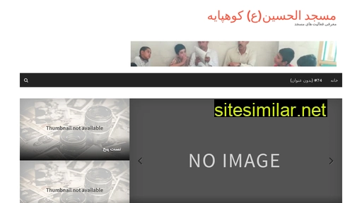 Mhussain similar sites