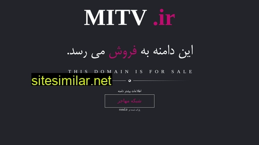 Mitv similar sites