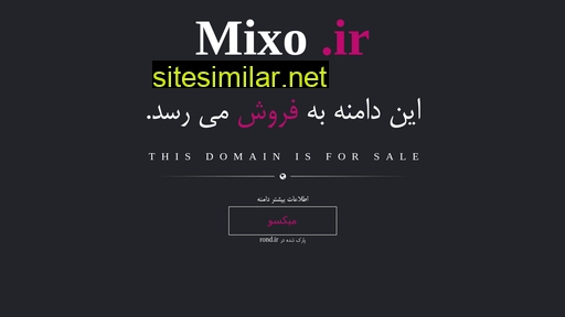 mixo.ir alternative sites