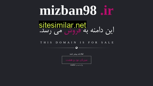 Mizban98 similar sites