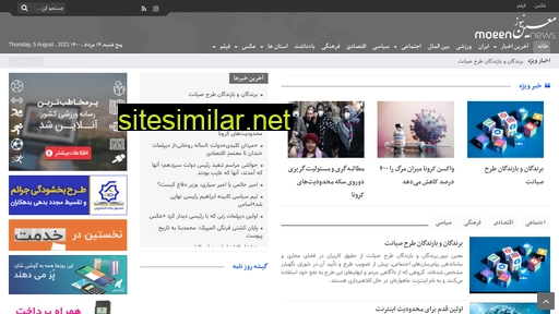 Moeennews similar sites