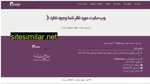 mohalleh.ir alternative sites