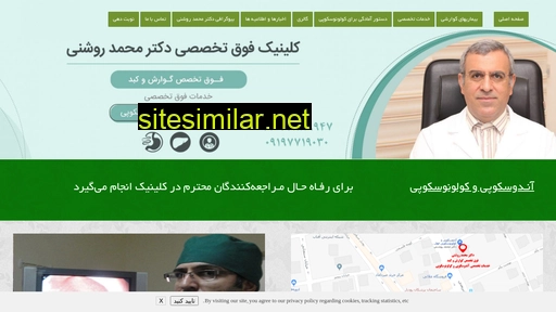 mohammad-roshani.ir alternative sites