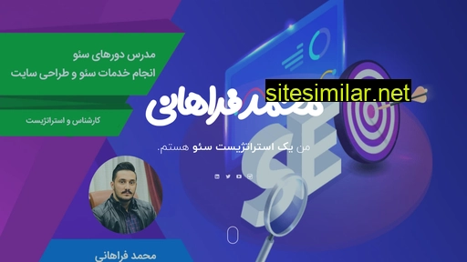 Mohammadfarahani similar sites