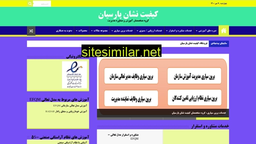 mohsen-naghdi.ir alternative sites