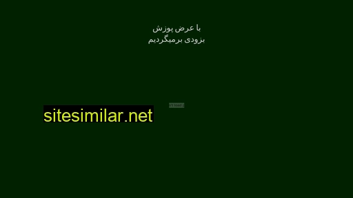 Mojtabadorbidi similar sites