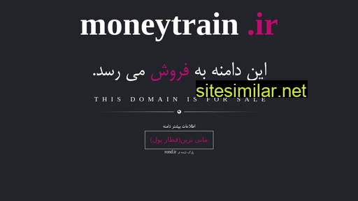 moneytrain.ir alternative sites