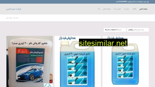 Mosbatbazar similar sites