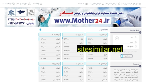 mother24.ir alternative sites