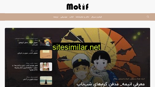 Motifmagazine similar sites