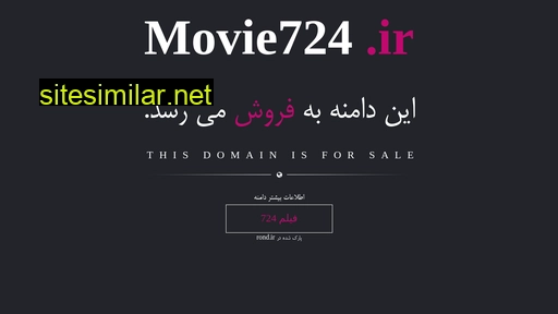 movie724.ir alternative sites