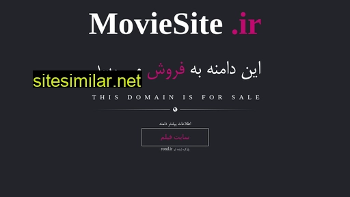 moviesite.ir alternative sites