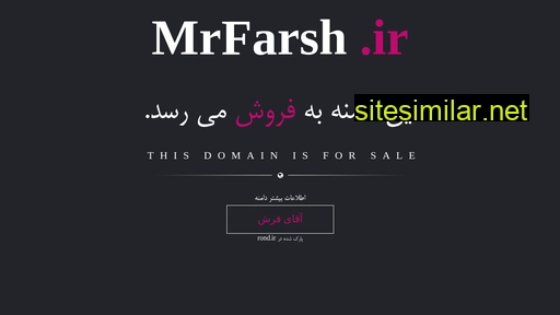 mrfarsh.ir alternative sites