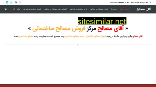 mr-masaleh.ir alternative sites