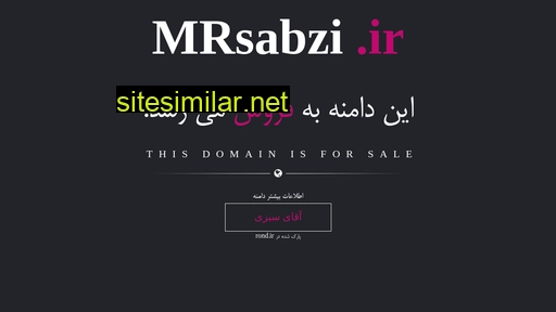Mrsabzi similar sites