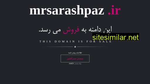 mrsarashpaz.ir alternative sites