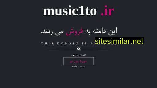 music1to.ir alternative sites