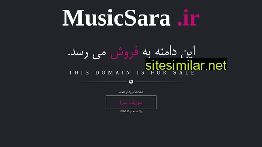 musicsara.ir alternative sites