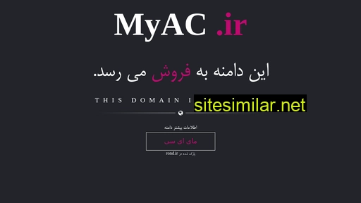 myac.ir alternative sites