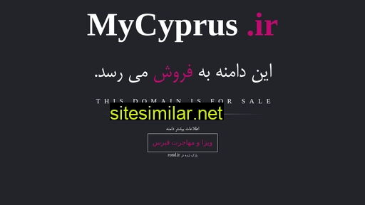 mycyprus.ir alternative sites