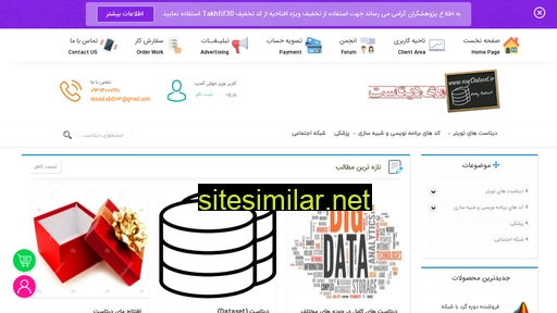 Mydataset similar sites