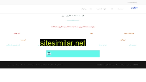mysarafi.ir alternative sites