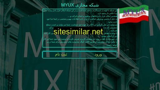 myux.ir alternative sites