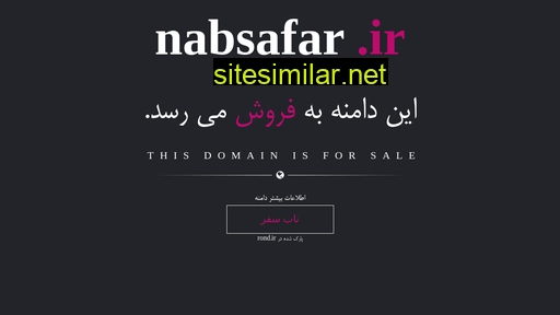 nabsafar.ir alternative sites