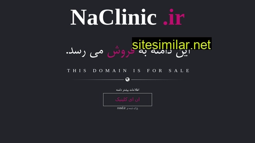 naclinic.ir alternative sites