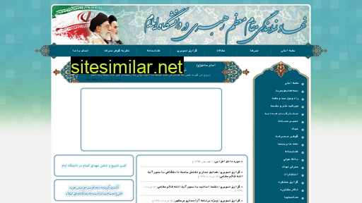 Nahad-ilam similar sites