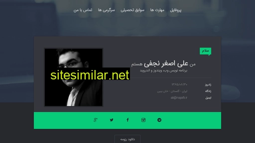 najafii.ir alternative sites