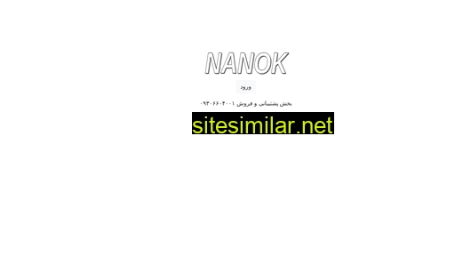 Nanok similar sites