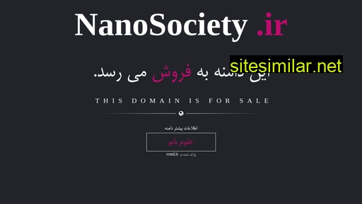 nanosociety.ir alternative sites