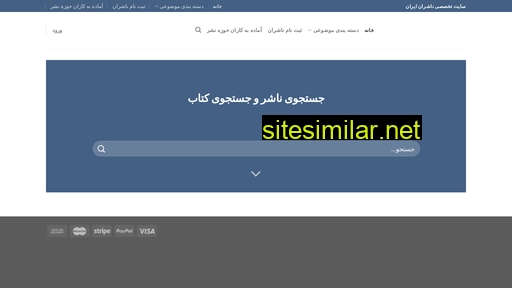 Nasherane-iran similar sites
