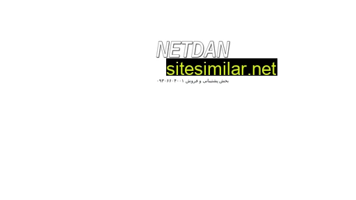 Netdan similar sites