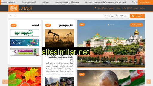 news-portal.ir alternative sites