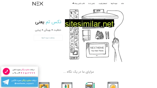 Nextheme similar sites