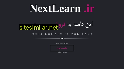nextlearn.ir alternative sites