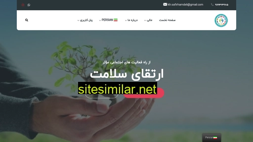 nezammafi-h-charity.ir alternative sites