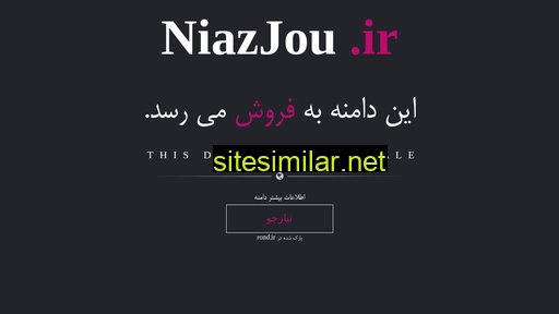 niazjou.ir alternative sites